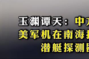 美记：联盟内部普遍认为76人和雷霆将在交易截止日前成为买家